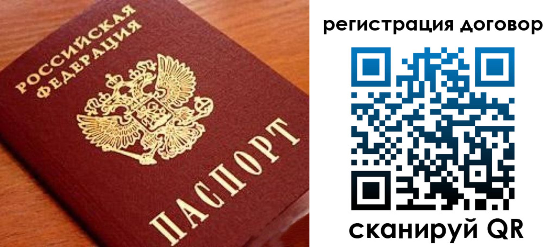 временная регистрация госуслуги в Камышлове