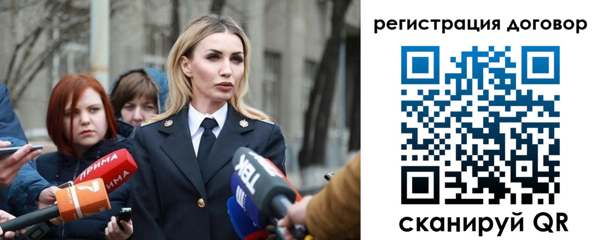 прописка для школы в Камышлове