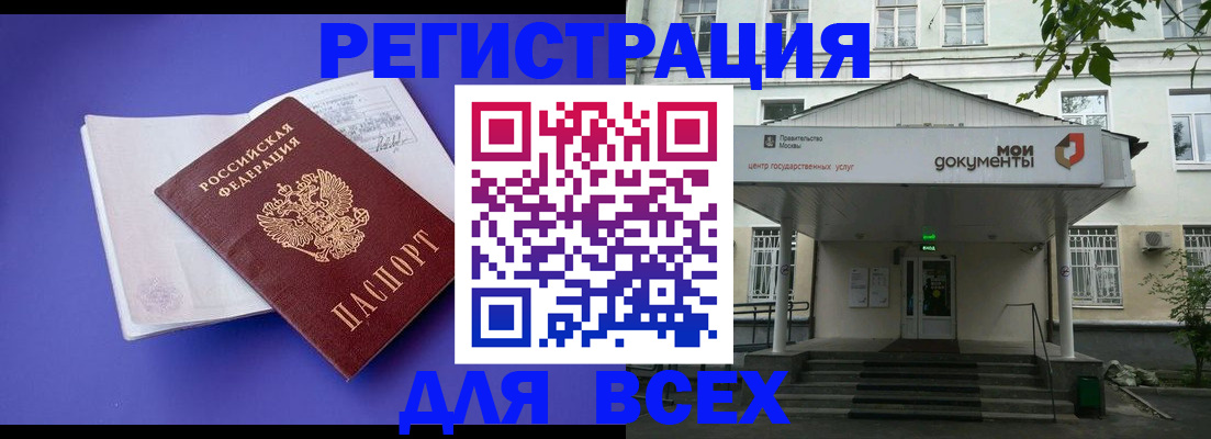 регистрация в Камышлове